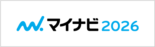 正社員 マイナビ2026